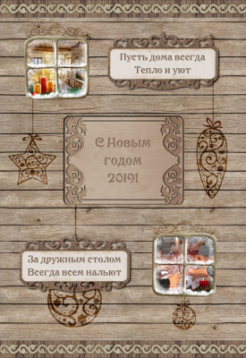 Музыкальный тубус «С Новым годом!» 