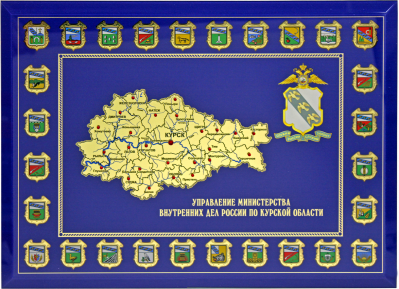 Панно-карта с гербами «УМВД России по Курской области»