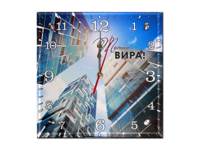 Настенные часы «Только ВИРА!»