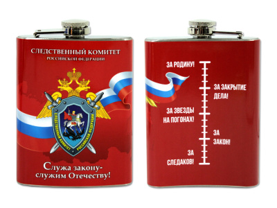 Фляжка «Следственный комитет»