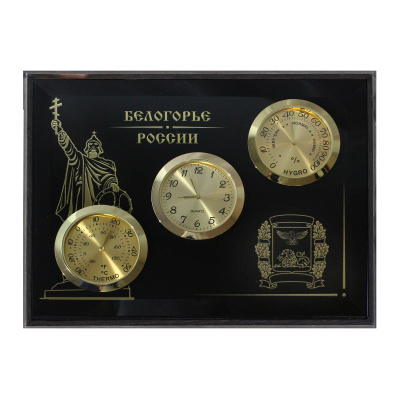 Панно-метеостанция «Белогорье России»