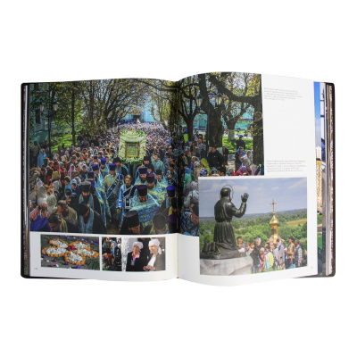 Книга «Святыня земли Курской»