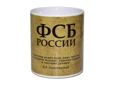 Кружка «ФСБ»