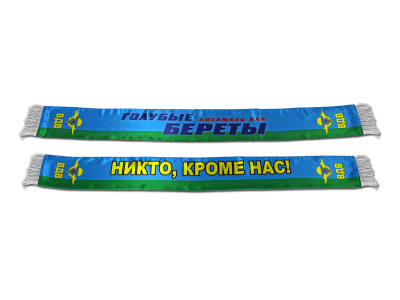Шарф «ВДВ. Никто кроме нас»
