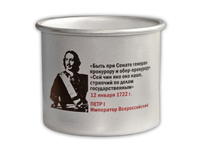 Кружка алюминиевая  «Пётр I»