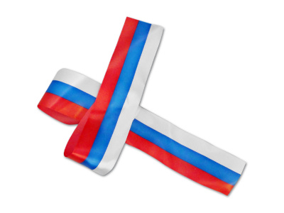 Ленточка «Российский триколор»