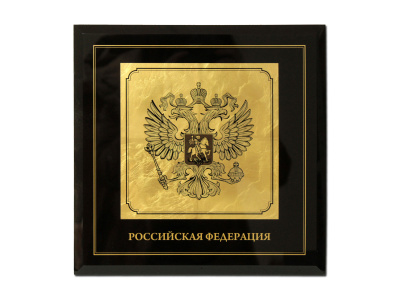 Панно«Российская Федерация»