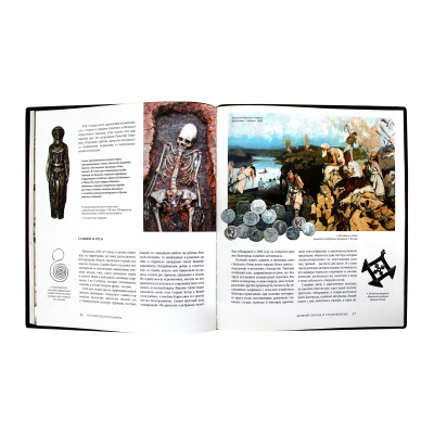Книга «История Белгородчины»