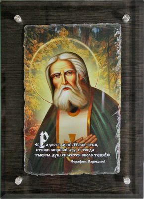 Фреска «Серафим Саровский»