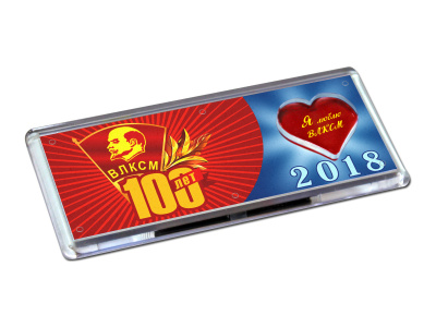 Магнит с объёмным сердцем «100 лет ВЛКСМ»