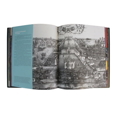 Книга «Курский Край»