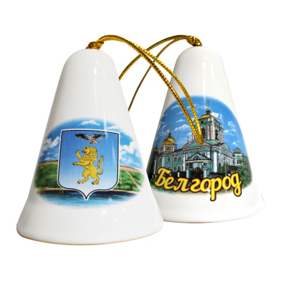 Колокольчик «Белгород»