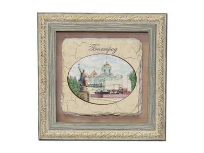 Фреска «Белгород»
