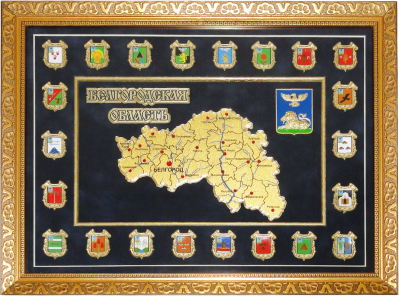 Панно-карта с гербами «Белгородская область»