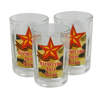 Набор из трёх стопок «Отечество. Долг. Честь.»