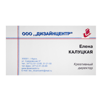 Визитка односторонняя из льняной бумаги