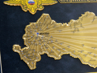 Панно-карта «МВД РФ. Служа закону — служим народу»