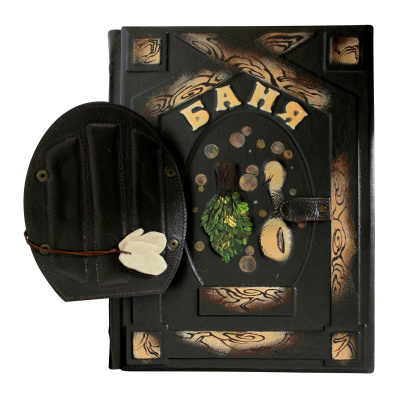 Книга «Баня»