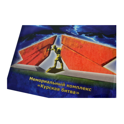 Панно «Мемориальный комплекс "Курская битва"»